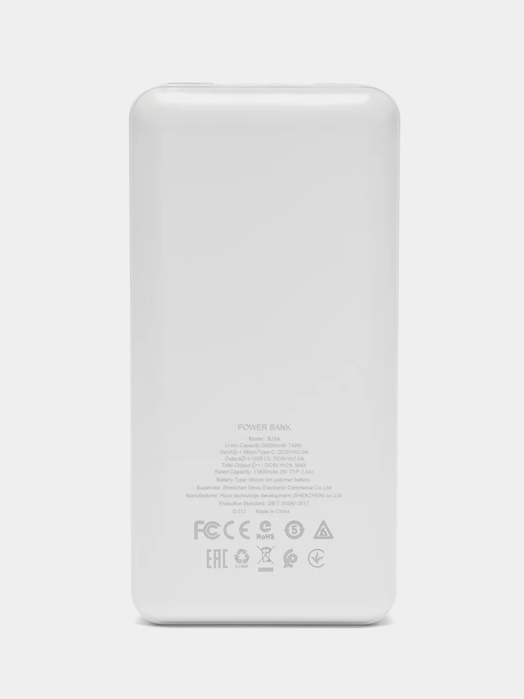 Белый портативная зарядка Power bank BOROFONE BJ3A