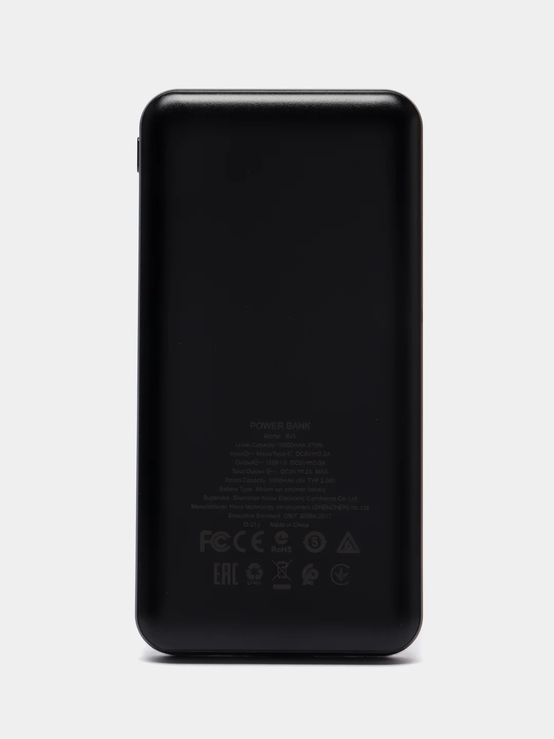 Черный power bank Borofone bj3