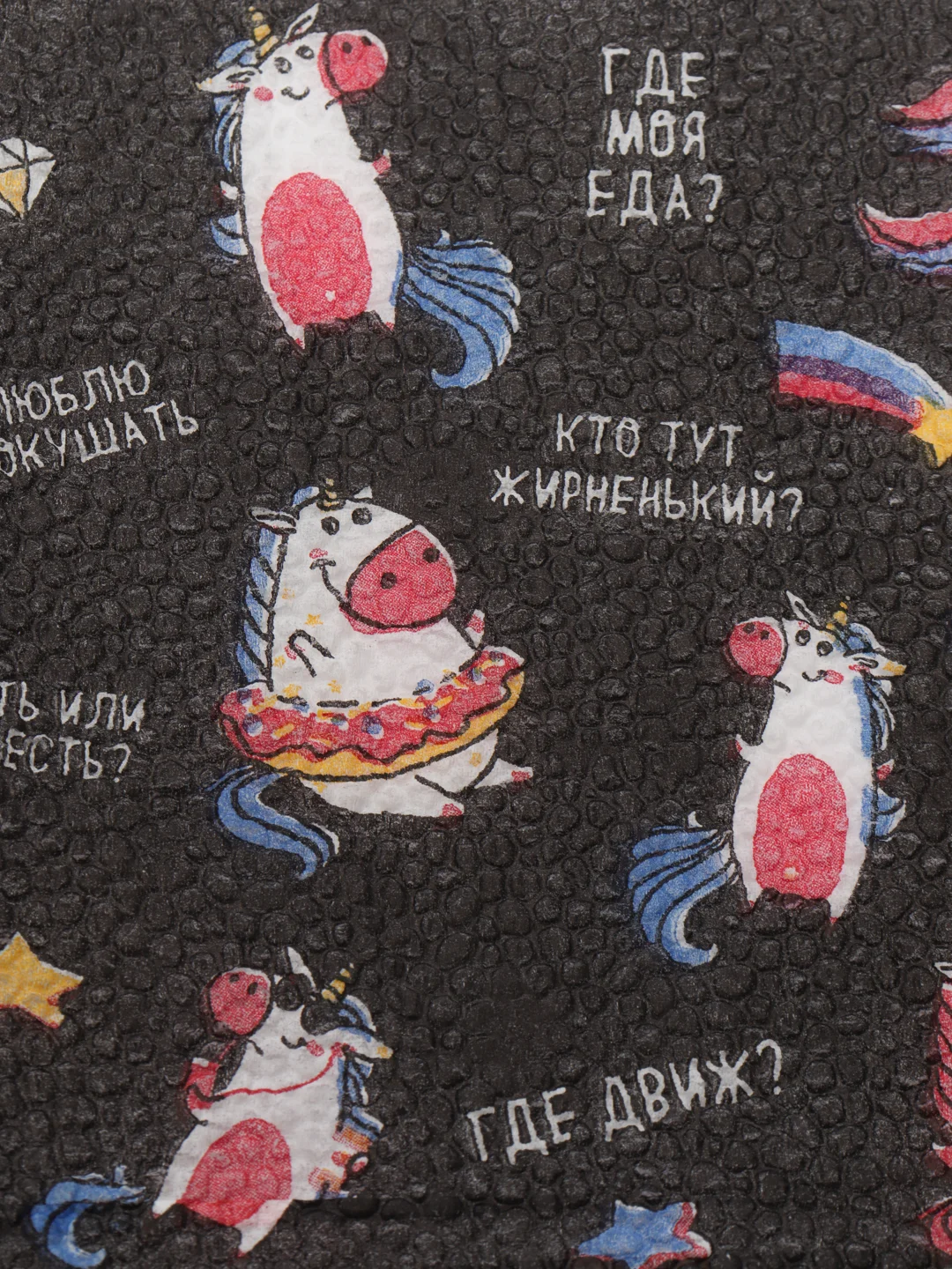 Черный салфетки бумажные "С днём рождения" однослойные, 24 х 24 см, набор 20 штук