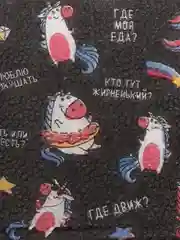 Черный салфетки бумажные "С днём рождения" однослойные, 24 х 24 см, набор 20 штук