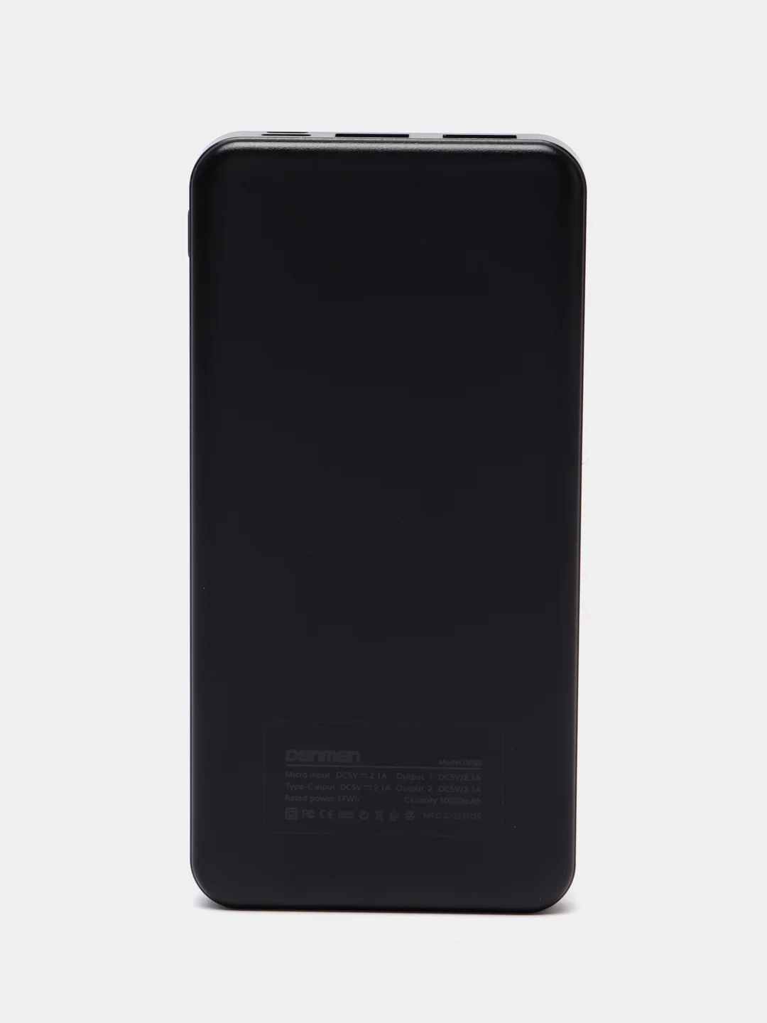 Power bank db09