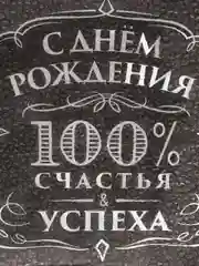 Угольный cалфетки бумажные, однослойные, 20 шт