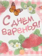 Коралловый салфетки бумажные "С днём рождения" однослойные, 24 х 24 см, набор 20 штук