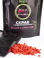 Антицеллюлитный соляной скраб с маслами