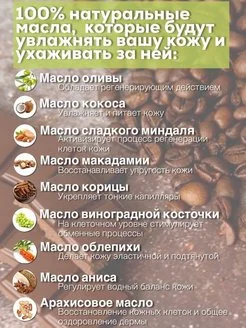 Антицеллюлитный соляной скраб с маслами