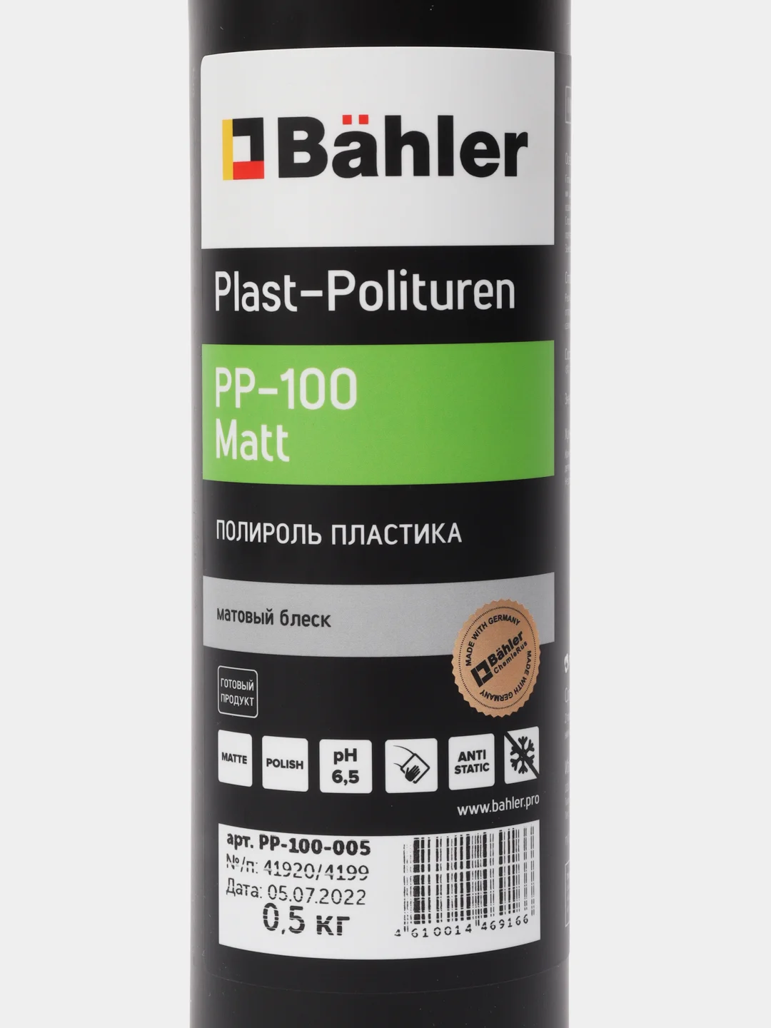 Полироль пластика Plast-Polituren PP-100 Matt. 500 мл