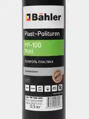 Полироль пластика Plast-Polituren PP-100 Matt. 500 мл