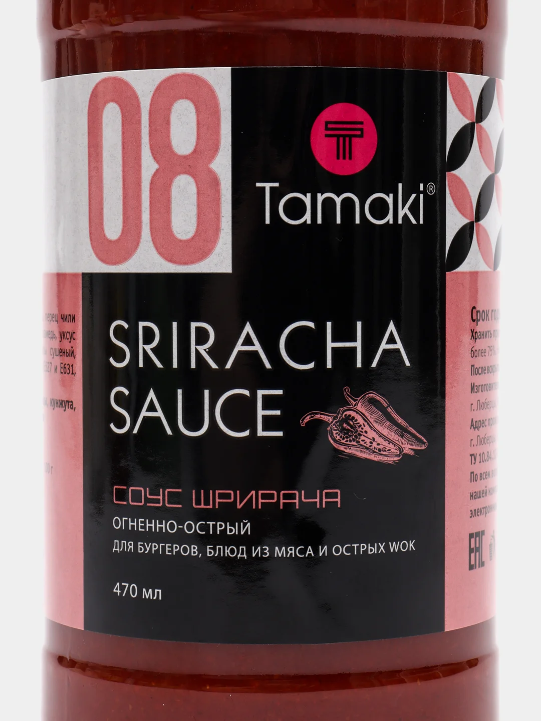 Соус "Шрирача" Tamaki, 470 мл