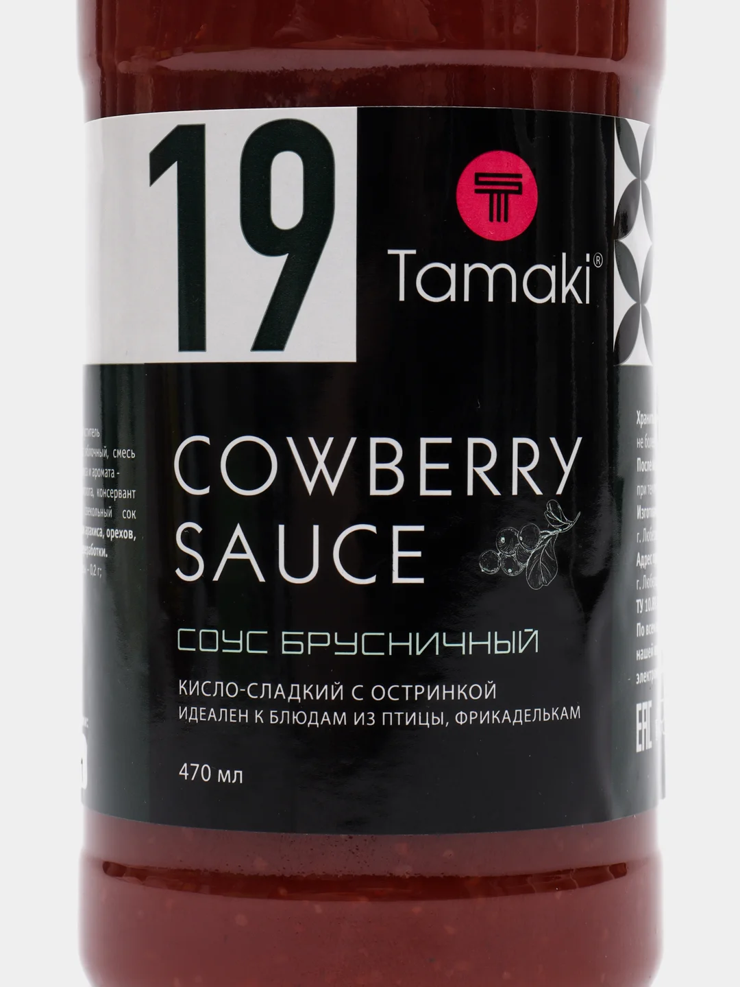 Соус брусничный Tamaki, 470 мл