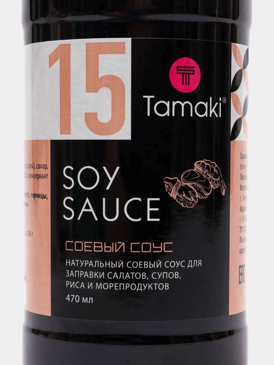 Соус соевый Tamaki, 470 м