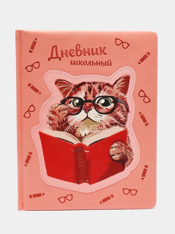Дневник школьный для 1-11 классов для девочки 48 листов, кожзам BRAUBERG, 106206