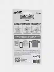 Наклейки стикеры детские набор зефирные "Букашки", многоразовые, 661828