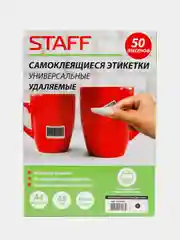Этикетка самоклеящаяся УДАЛЯЕМАЯ 210х297мм, 1 этикетка, белая, 65г/м2, 50л, STAFF, 128820