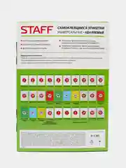 Этикетка самоклеящаяся УДАЛЯЕМАЯ 210х297мм, 1 этикетка, белая, 65г/м2, 50л, STAFF, 128820