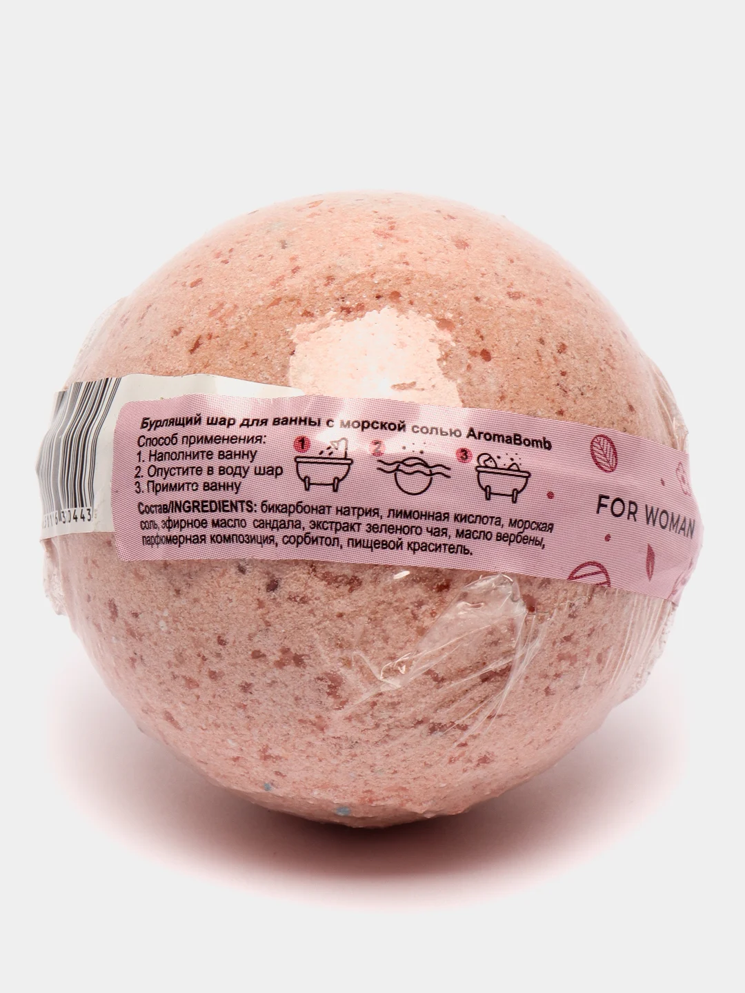 Розовый бомбочка для ванн Aroma Soap Bomb, 16 видов, 130 г, бурлящий шар