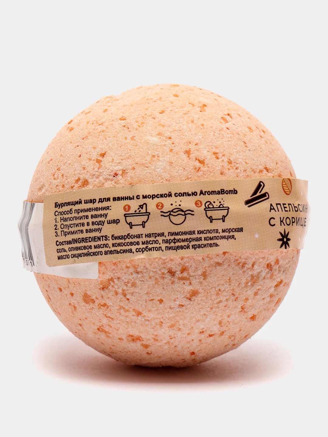 Лимонный бомбочка для ванн Aroma Soap Bomb, 16 видов, 130 г, бурлящий шар