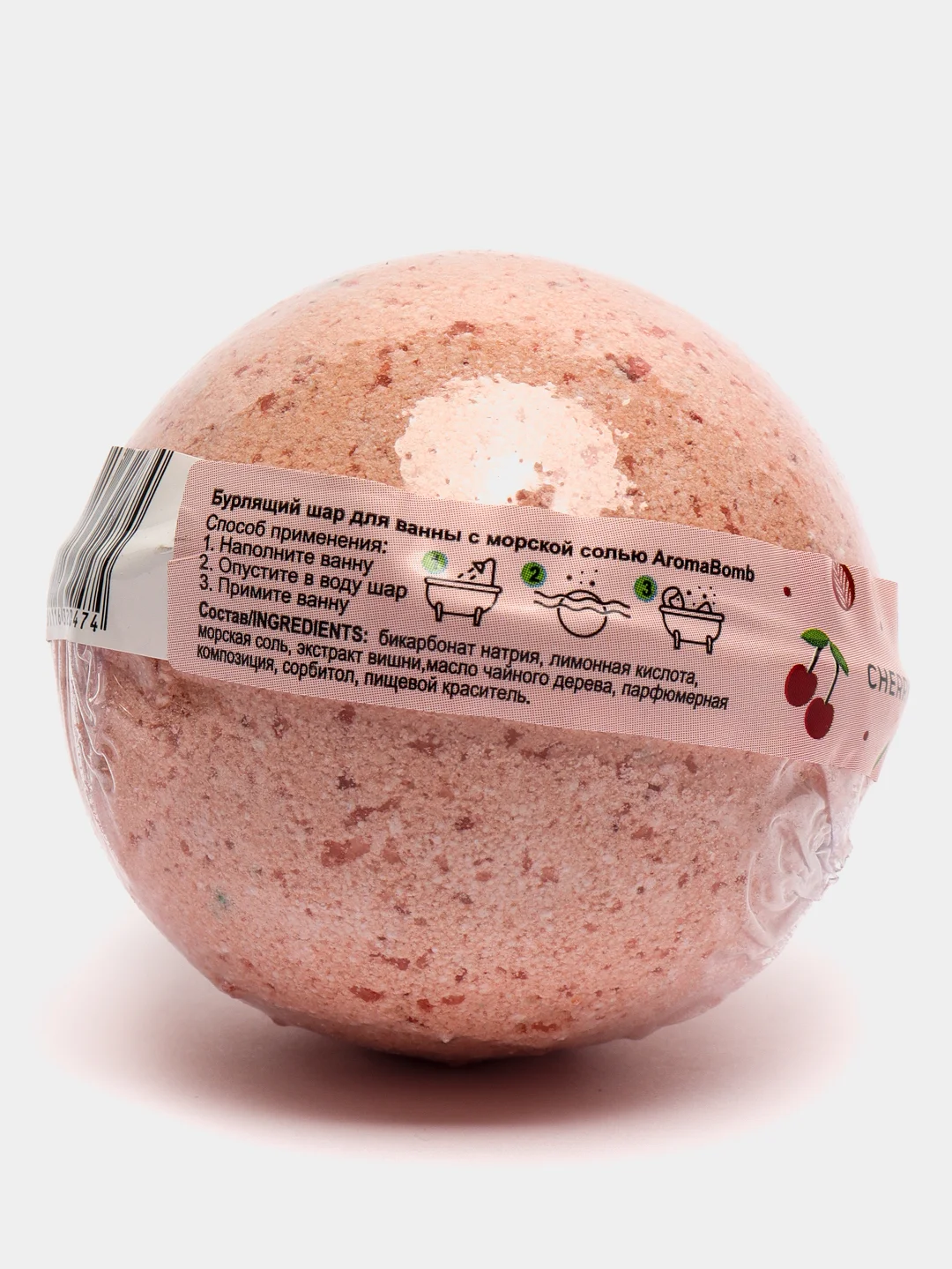 Вишнёвый бомбочка для ванн Aroma Soap Bomb, 16 видов, 130 г, бурлящий шар