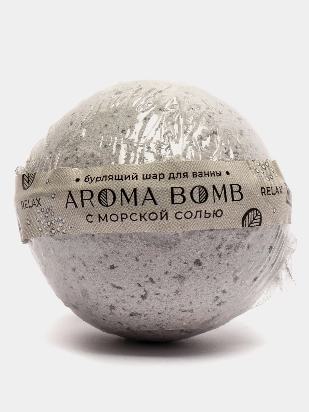 Серый бомбочка для ванн Aroma Soap Bomb, 16 видов, 130 г, бурлящий шар