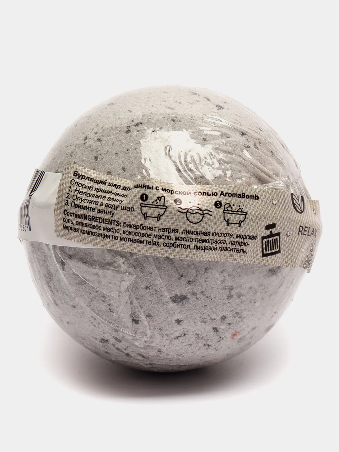 Серый бомбочка для ванн Aroma Soap Bomb, 16 видов, 130 г, бурлящий шар