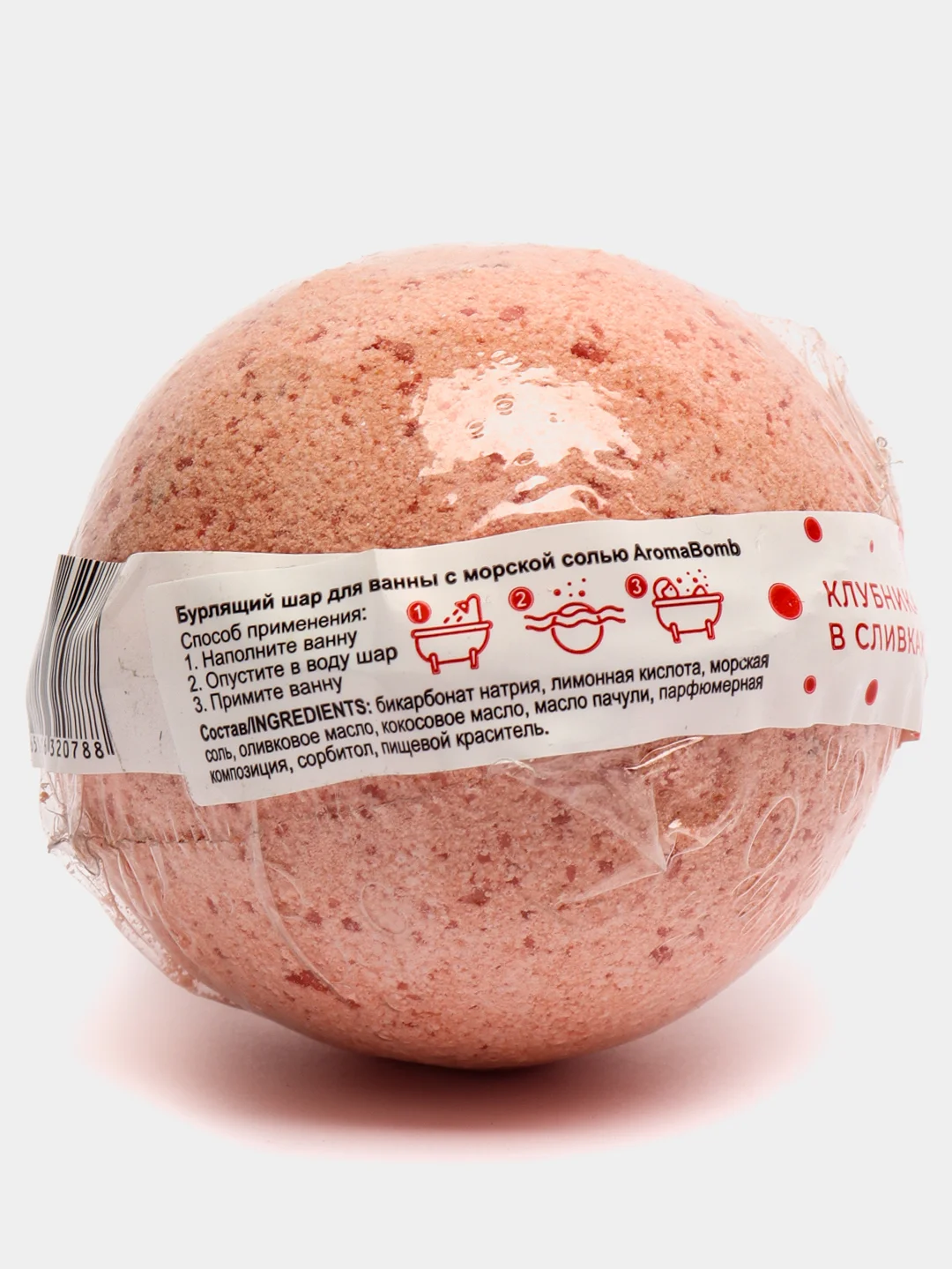 Красный бомбочка для ванн Aroma Soap Bomb, 16 видов, 130 г, бурлящий шар