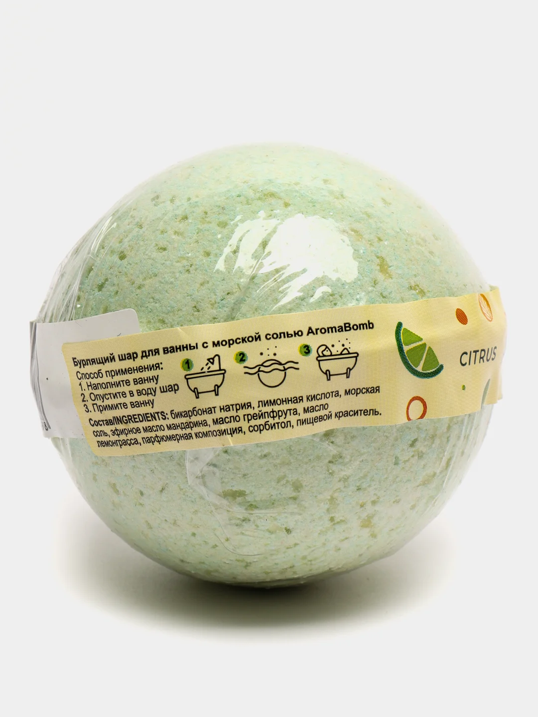 Лайм бомбочка для ванн Aroma Soap Bomb, 16 видов, 130 г, бурлящий шар
