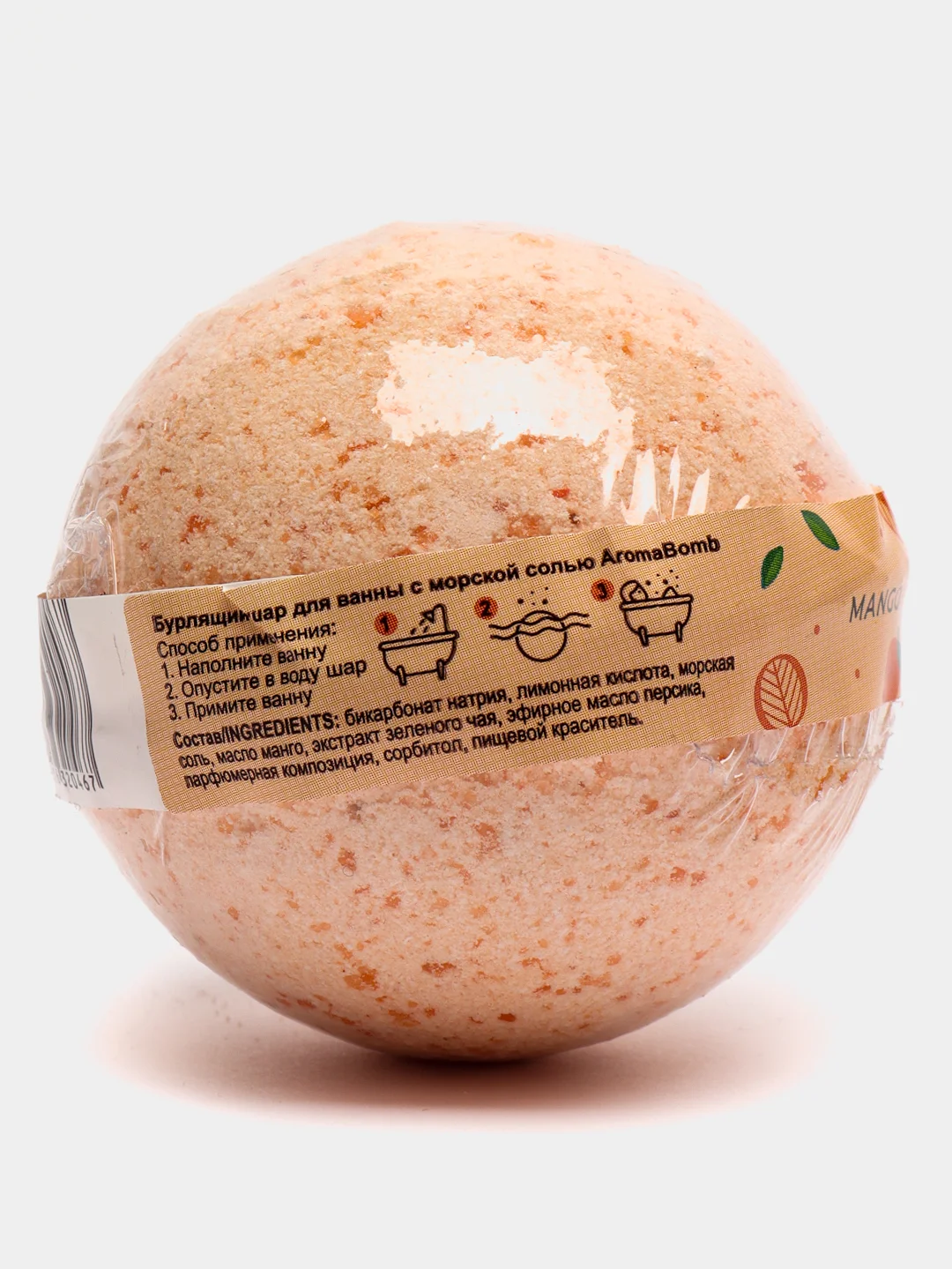 Манго бомбочка для ванн Aroma Soap Bomb, 16 видов, 130 г, бурлящий шар