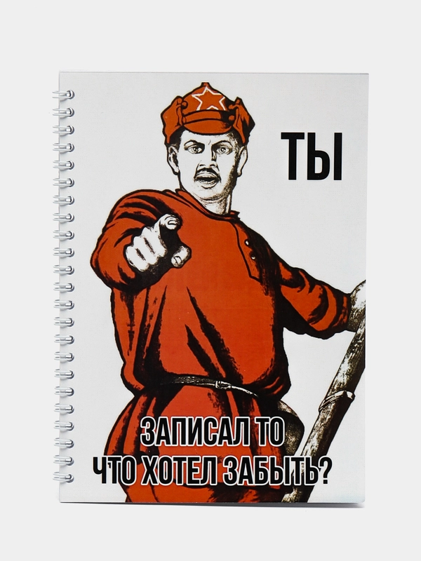 Блокнот с приколом, к школе, 1 сентября