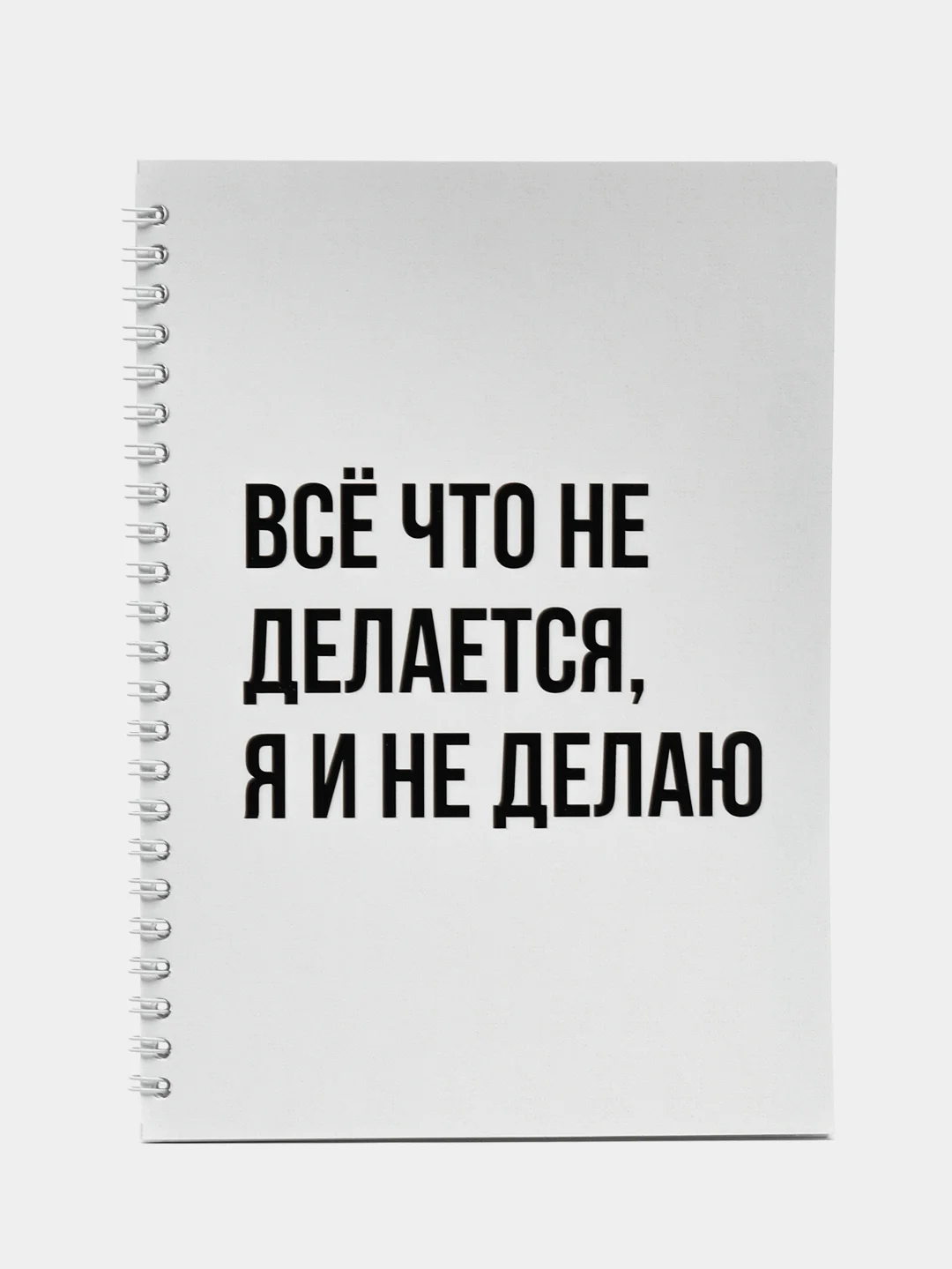 Лайм блокнот с приколом, к школе, 1 сентября