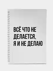 Лайм блокнот с приколом, к школе, 1 сентября