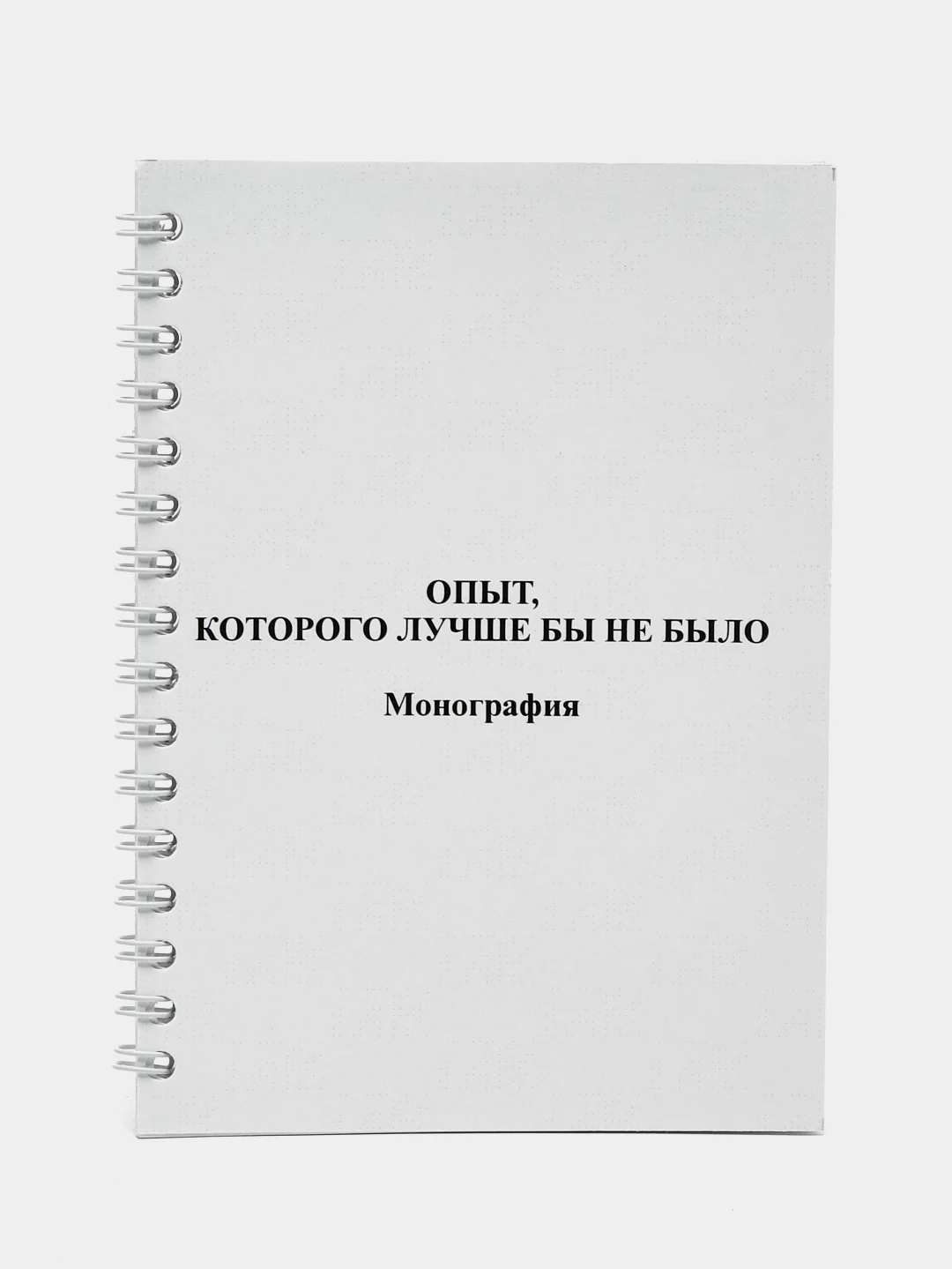 Золотой блокнот с приколом, к школе, 1 сентября