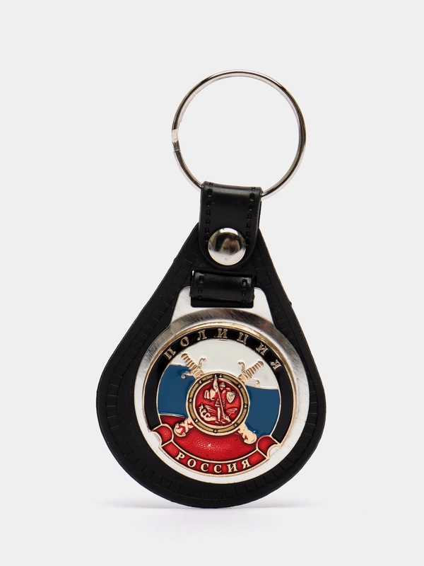 Брелок для ключей