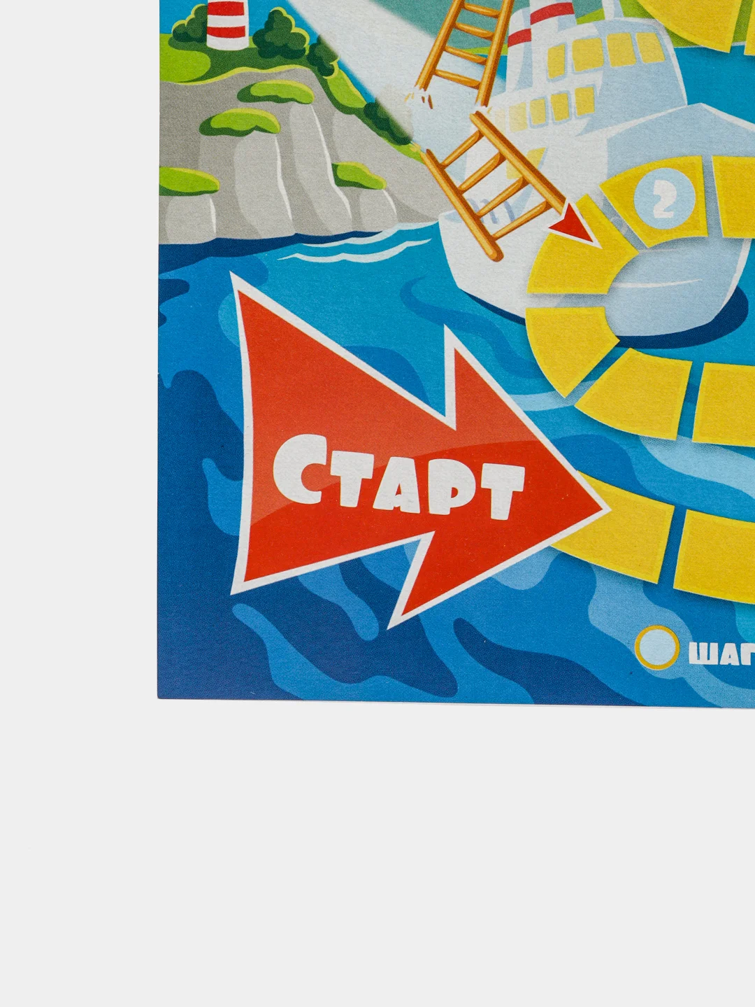Салатовый настольная игра для детей и всей семьи, ходилка бродилка