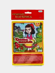 Бордовый настольная игра для детей и всей семьи, ходилка бродилка