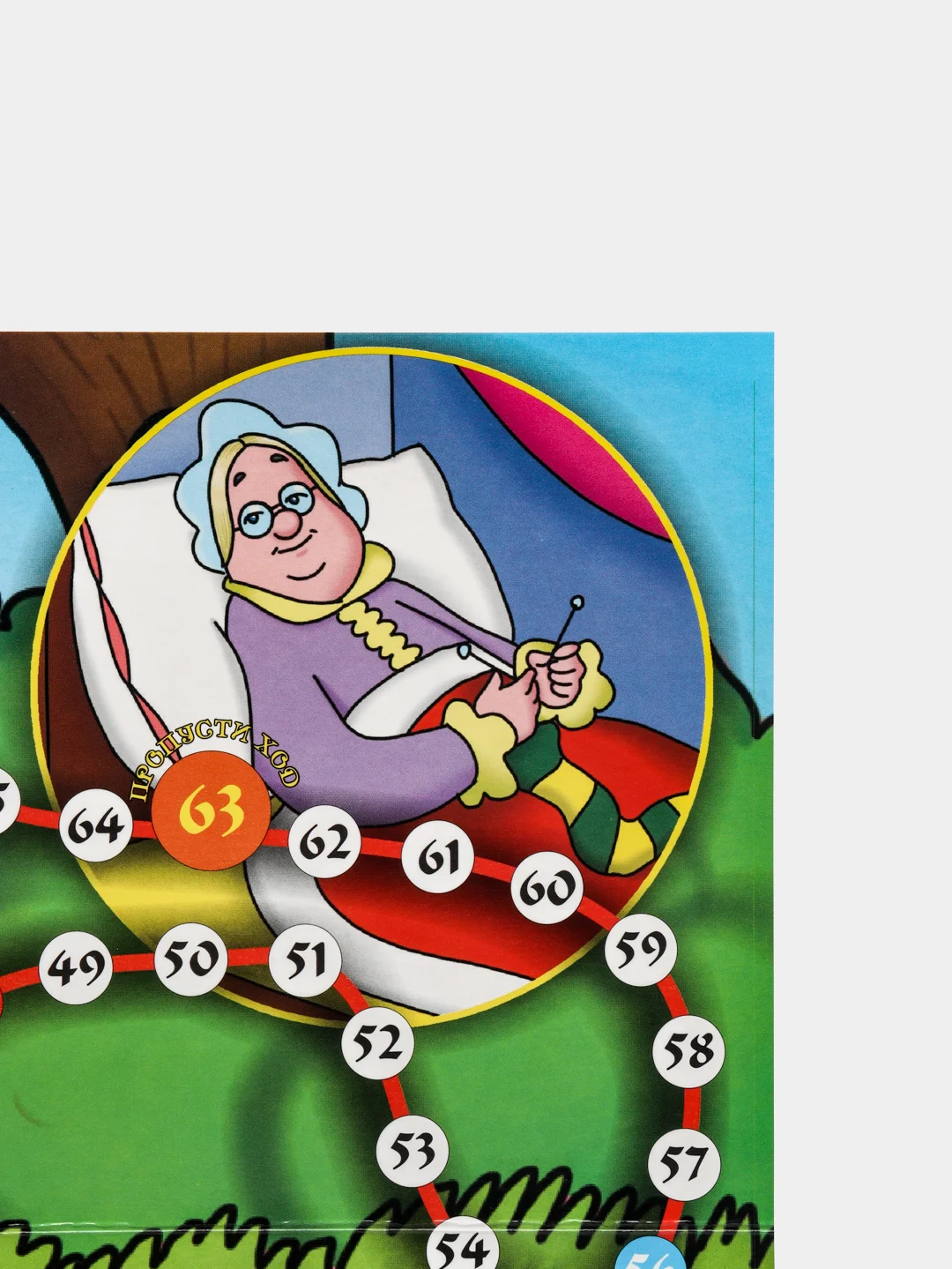 Бордовый настольная игра для детей и всей семьи, ходилка бродилка