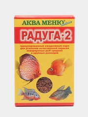 Корм Аква Меню "Радуга 2 " для усиления естественной окраски рыб, 25 г