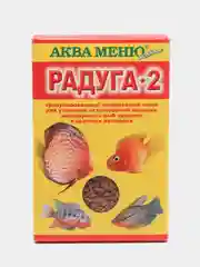 Корм Аква Меню "Радуга 2 " для усиления естественной окраски рыб, 25 г