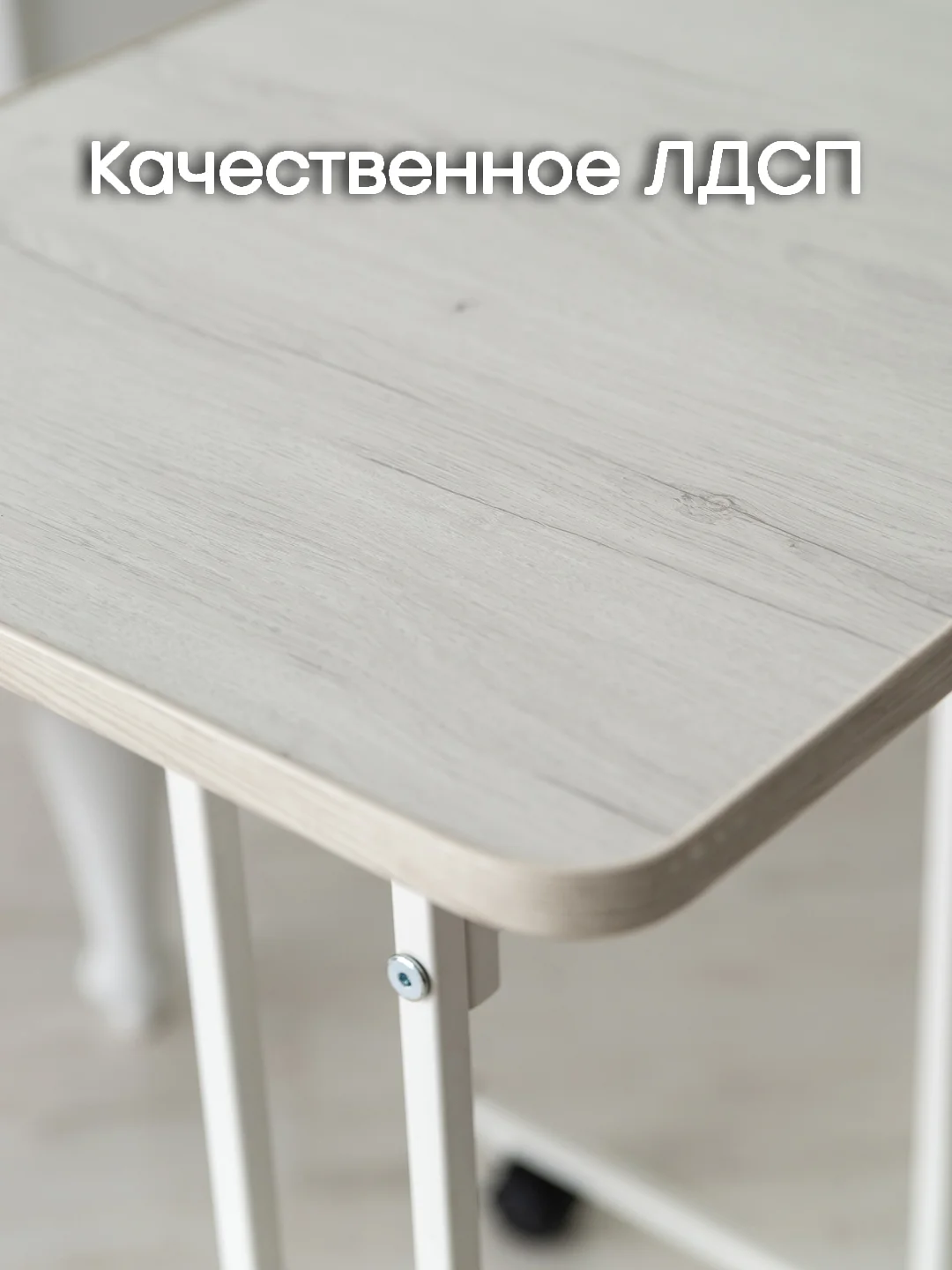 Белый стол письменный белый, 57 х 45 х 73 см