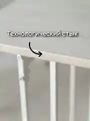 Белый стол письменный белый, 57 х 45 х 73 см