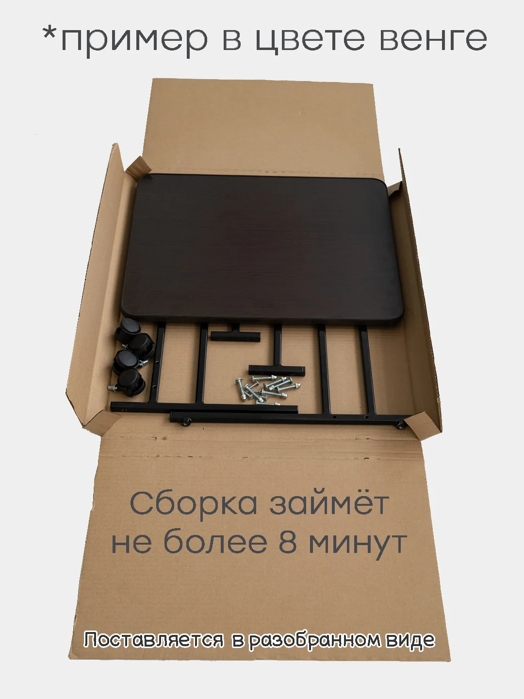 Белый стол письменный белый, 57 х 45 х 73 см