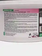Бетоноконтакт, бетонконтакт акриловый, грунтовка сцепляющая ТМ Professional