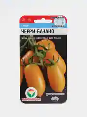 Семена Томат "Черри-банано"