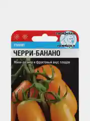 Семена Томат "Черри-банано"