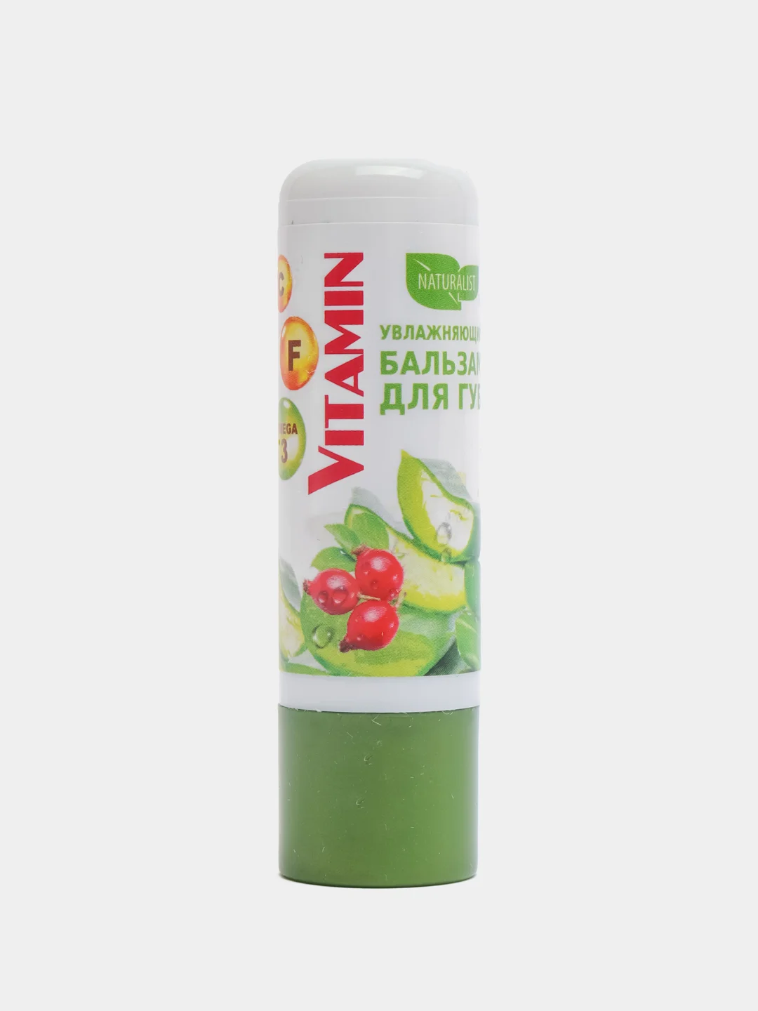 Увлажняющий бальзам для губ "NATURALIST", VITAMIN