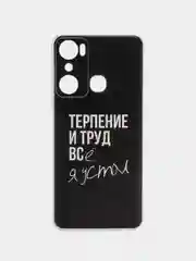 Тёмно-коричневый силиконовый чехол на Infinix HOT 20i / Инфиникс Хот 20i с рисунком, защита камеры