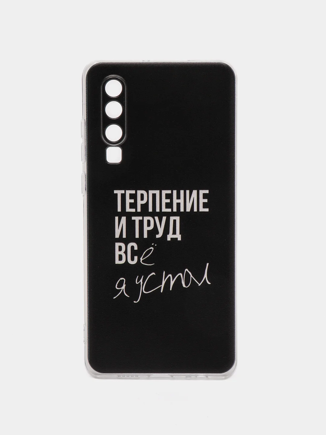 Тёмно-коричневый силиконовый чехол на Huawei P30 / Хуавей P30 прозрачный, с рисунком, защита камеры