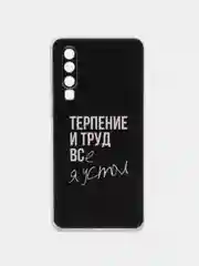 Тёмно-коричневый силиконовый чехол на Huawei P30 / Хуавей P30 прозрачный, с рисунком, защита камеры