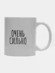 Кружка с принтом "Очень сильно бесите"