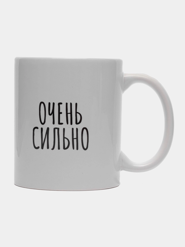Кружка с принтом "Очень сильно бесите"