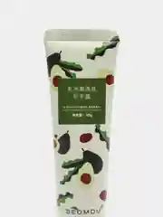 Фиолетовый крем для рук