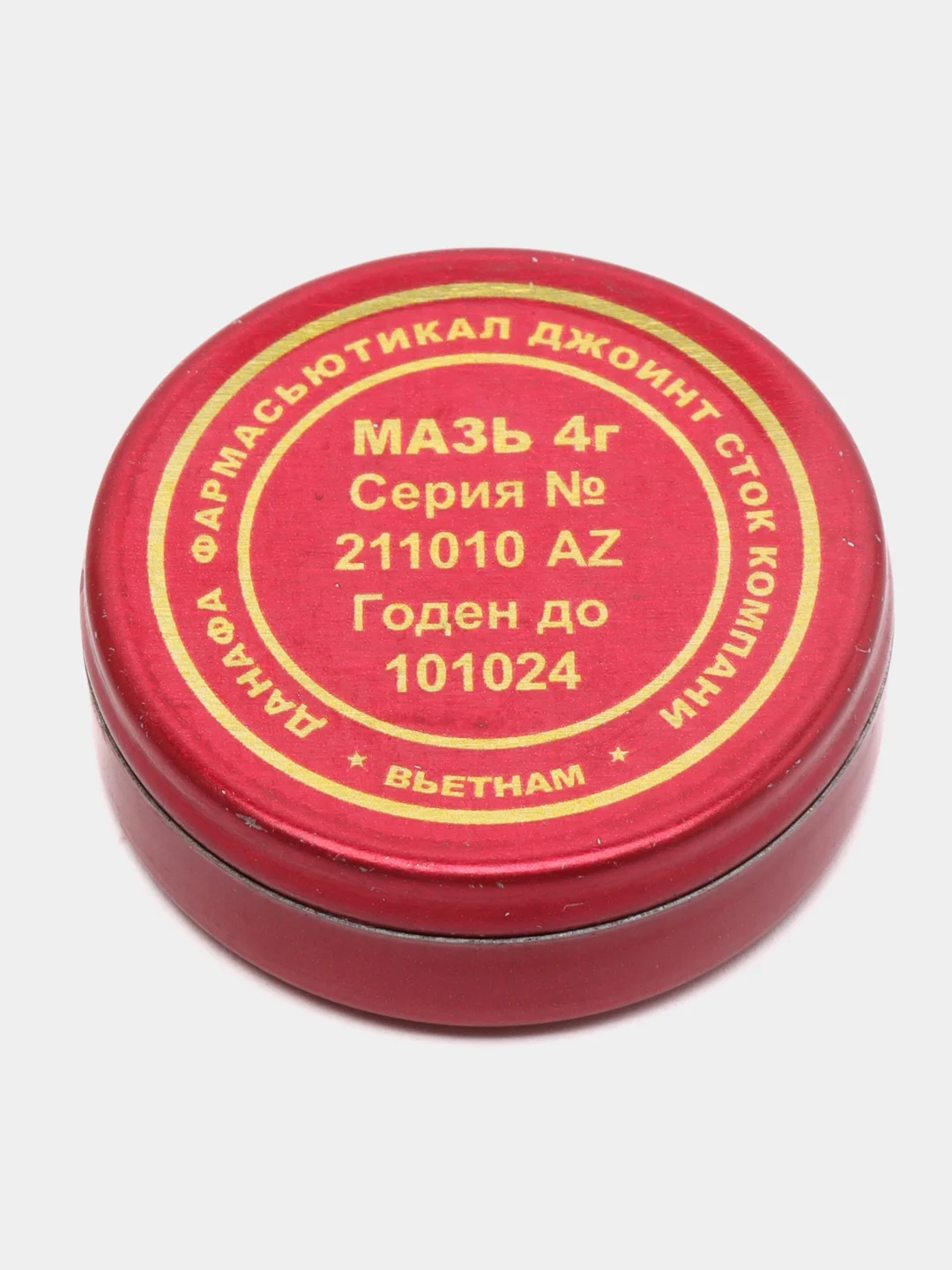 Мазь "Вьетнамская звездочка"